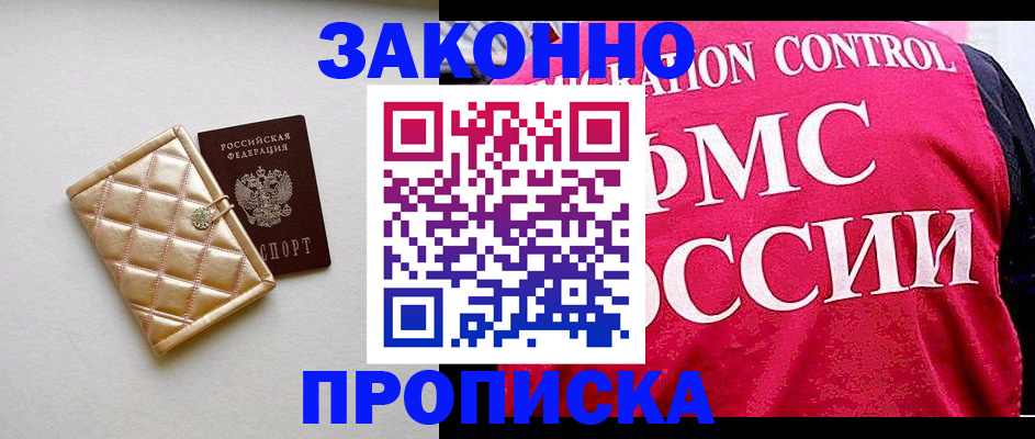 регистрация для дет. сада в Камышине